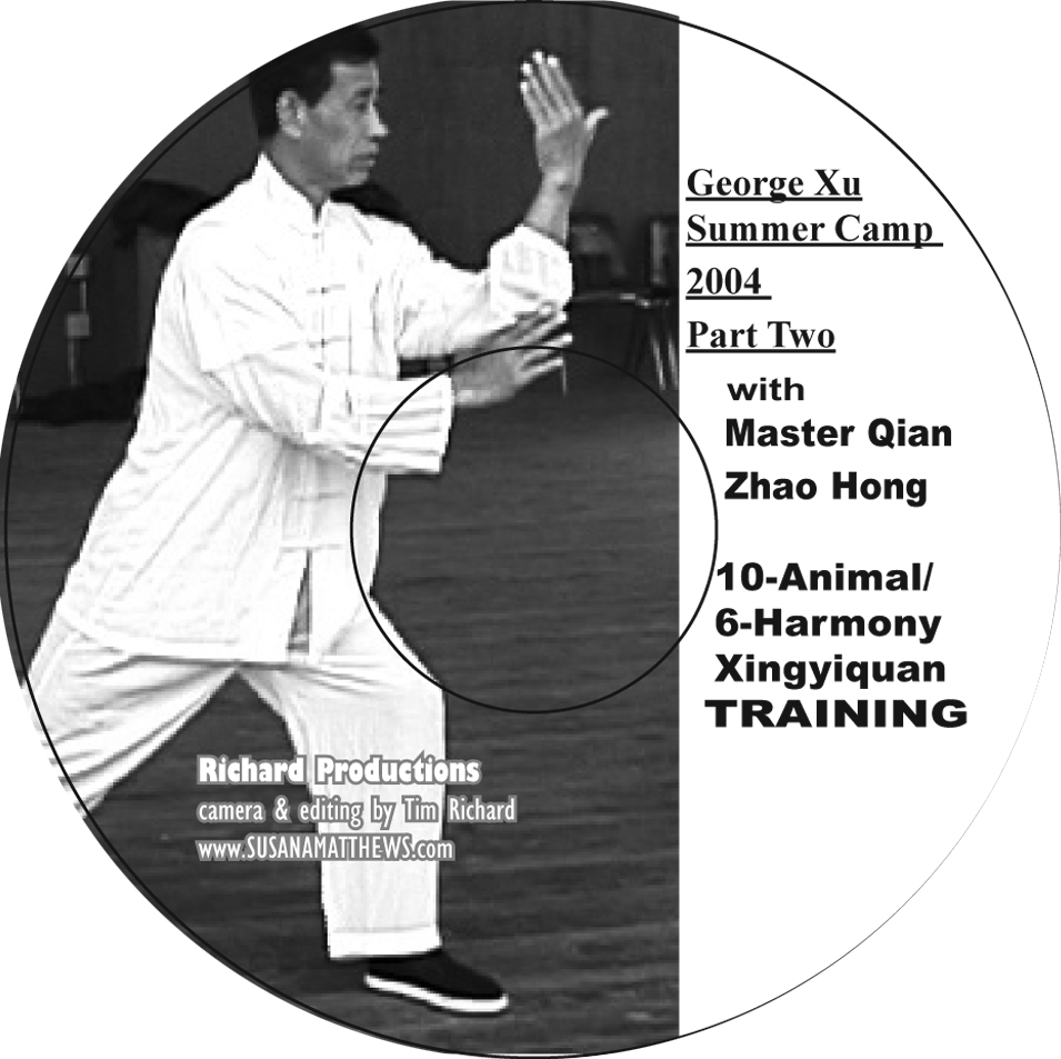 Qian Zhao Hong video Xing Yi